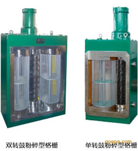 雙轉鼓粉碎型格柵除污機