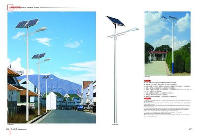 滄州太陽能路燈產(chǎn)業(yè)探析 廠家、價格與市場前景