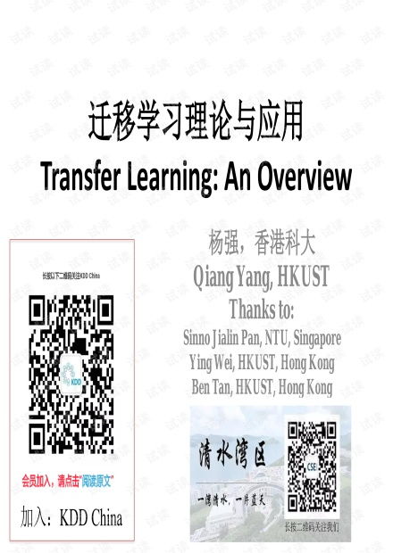 人工智能基礎(chǔ)資源與技術(shù) 從入門(mén)到精通的必備指南